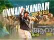 Aaraattu | Song - Onnam Kandam (Teaser)