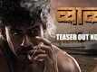 Babu - Official Teaser