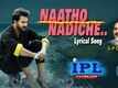 IPL (It&rsquo;s Pure Love) | Song - Naatho Nadiche (Lyrical)