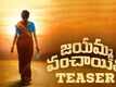 Jayamma Panchayathi - Official Teaser