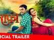 Tarafa- Official Trailer
