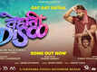 Dehati Disco | Song - Gat Gat Gataa