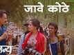 Anya | Song - Jaave Kothe
