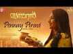 Banaras | Malayalam Song - Pennay Piravi