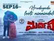 Mardini | Song - Hrudayada Looti Ninnindale
