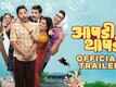 Aapdi Thaapdi - Official Trailer
