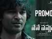 Nene Vasthunna - Dialogue Promo