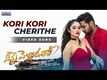 Ninne Pelladatha | Song - Kori Kori Cherithe