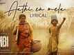 Sembi | Song - Aathi En Mela