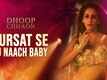 Dhoop Chhaon | Song - Fursat Se Tu Nach