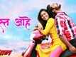 Bebhan | Song - Mast Ahe