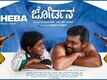 Jordan | Song - Saheba (Lyrical)