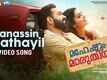 Maheshum Marutiyum | Song - Manasin Padhayil