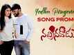 Nachinavadu | Song Promo - Yedha Pongenaa
