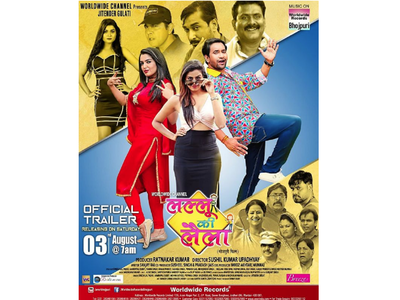 'Lallu Ki Laila': Trailer of the Dinesh Lal Yadav, Aamrapali Dubey, and Yamini Singh starrer to be out on 3rd August